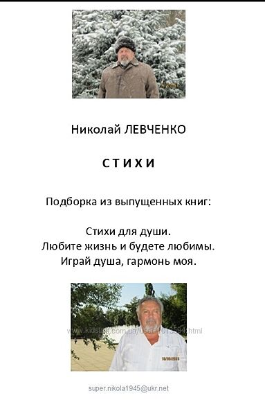 #1