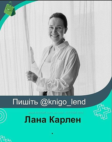 Лана Карлен Набор Быстрые Цели Секретный интенсив Естественное исцеление