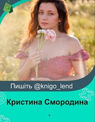 Кристина Смородина Комплект Пион из холодного фарфора Эшли Труляля Мальвина