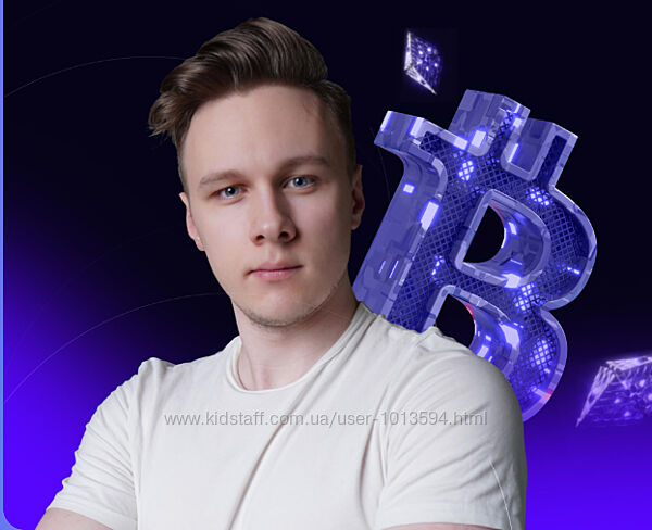 Иван Шашков Практические навыки для заработка на криптовалюте. 2025