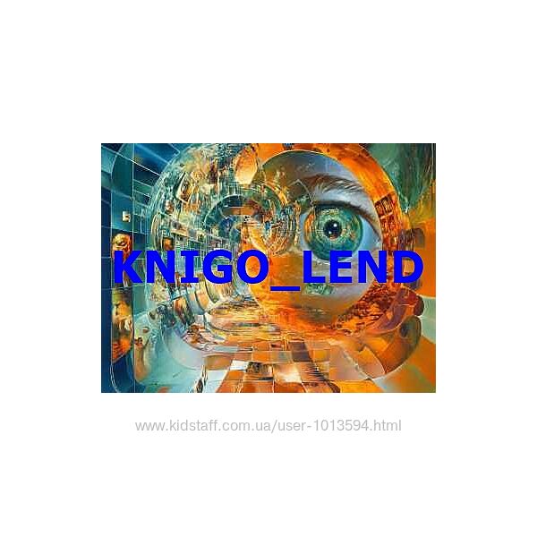 Психоаналитическая диагностика Мак-Вильямс азбука психолога Коломийцева