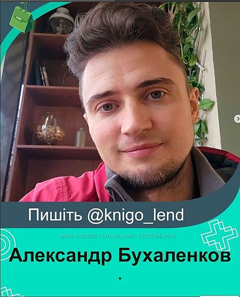 Александр Бухаленков 2 курса Секреты мини-практикумов Быстрый запуск 