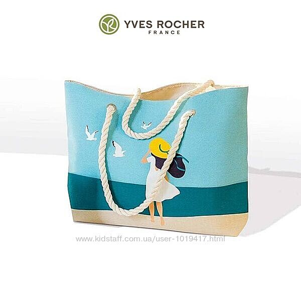 Большая Сумка для Пляжа, Шопинга и Путешествий Yves Rocher