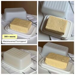 #3: МасленкаХозяюшка