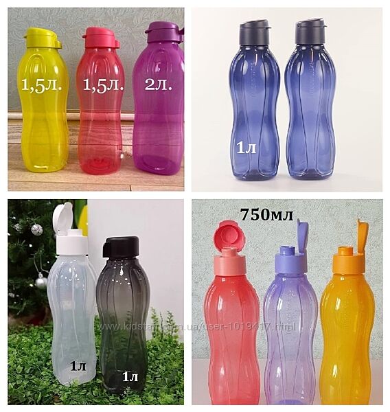 Эко - бутылка 310 / 500 / 750 / 880мл / 1л / 1,5л Tupperware - Разные