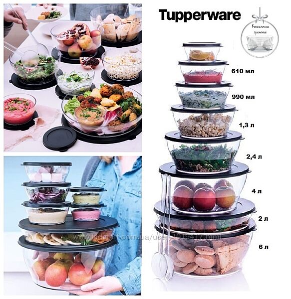 Сервировочная Коллекция - Чаша и Блюдо Кристалл Tupperware