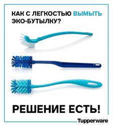 #9: Ершики