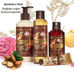 #5: Аргания-Роза