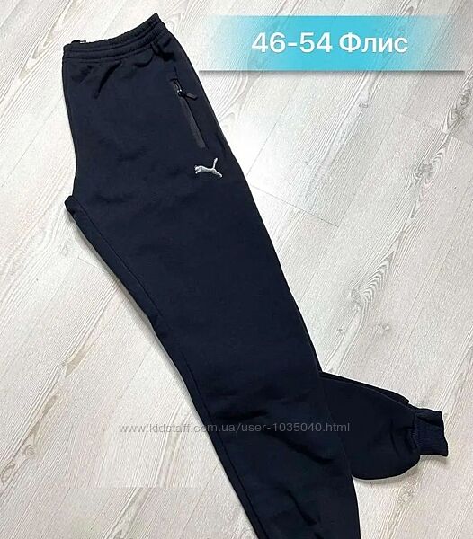 Чоловічі спортивні штани, фліс, манжет, чорні, 46-52