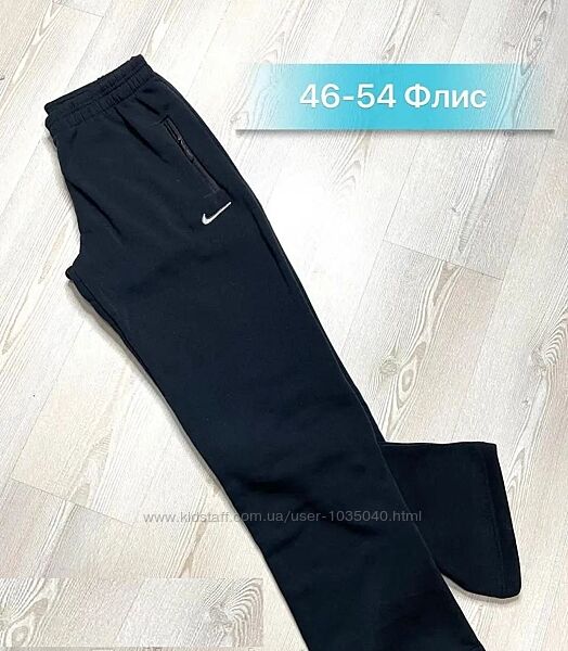 Чоловічі спортивні штани, фліс, прямі, темно сині, 48-62