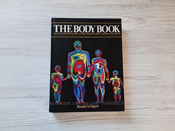 Reader´s digest The Body Book цветной учебник по физиологии на английском