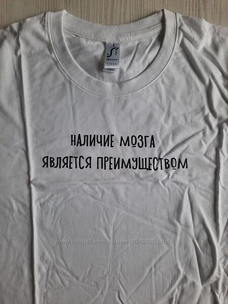 Мужская белая футболка сувенирная с надписью хлопок на подарок XL