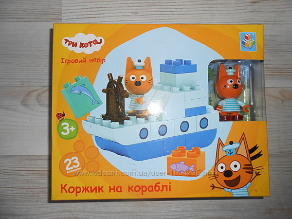 Наборы Три кота Коржик конструкторы.