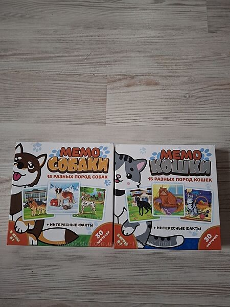 Мемо игры Собаки и Кошки.