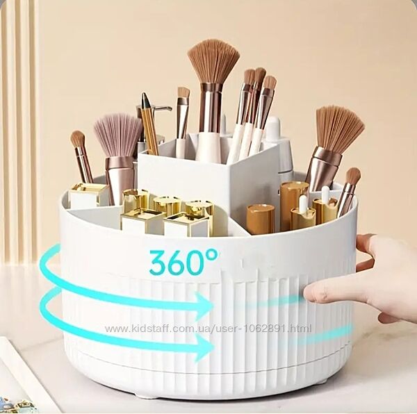 Обертовий органайзер для косметики, канцтоварів