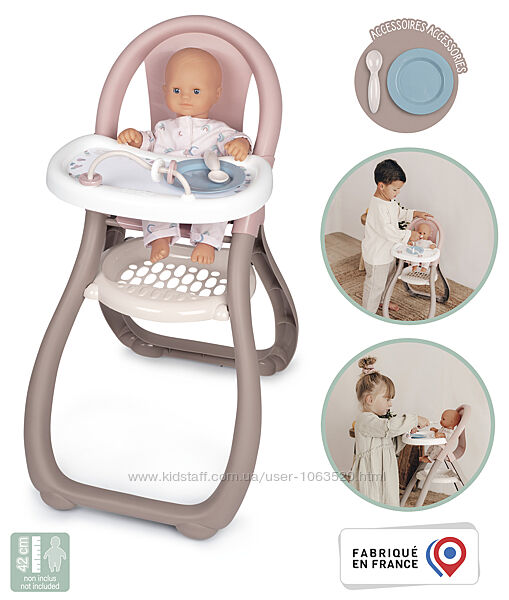 Стульчик для кормления куклы Smoby Toys Baby Nurse Серый/розовый 220370
