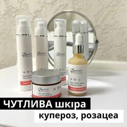 #3: Smart Derma косметик