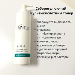 #4: Smart Derma косметик