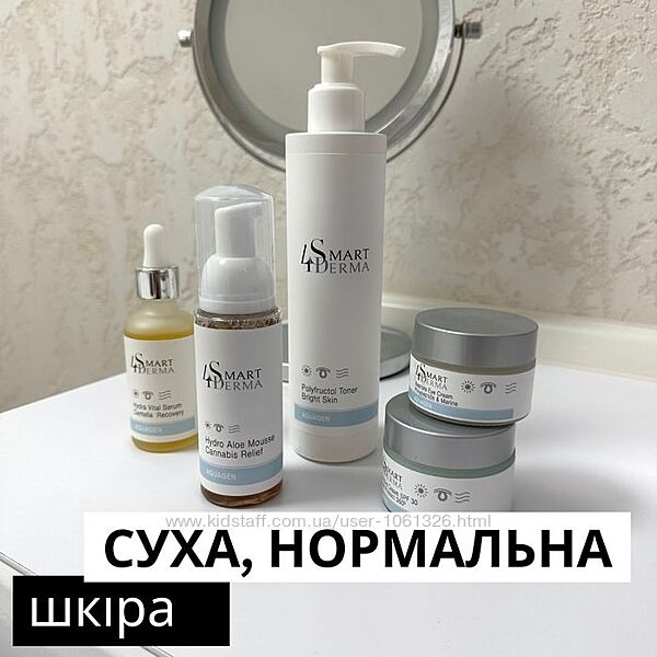 Ультразволожуючий захисний крем SPF 50 з олією канабісу