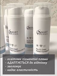 Удосконалювальний зволожуючий СС крем SPF30