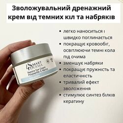 #8: Smart Derma косметик