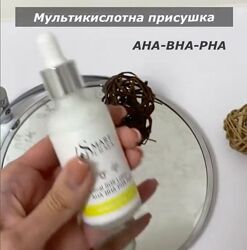 #1: Smart Derma косметик