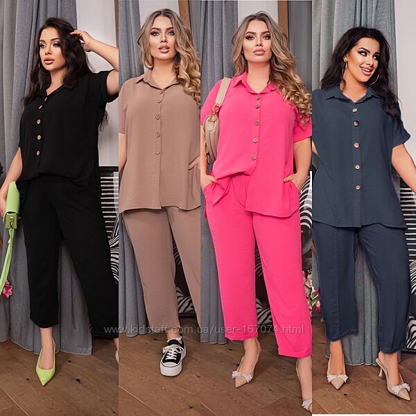 Костюм жатка 42-58 р-р