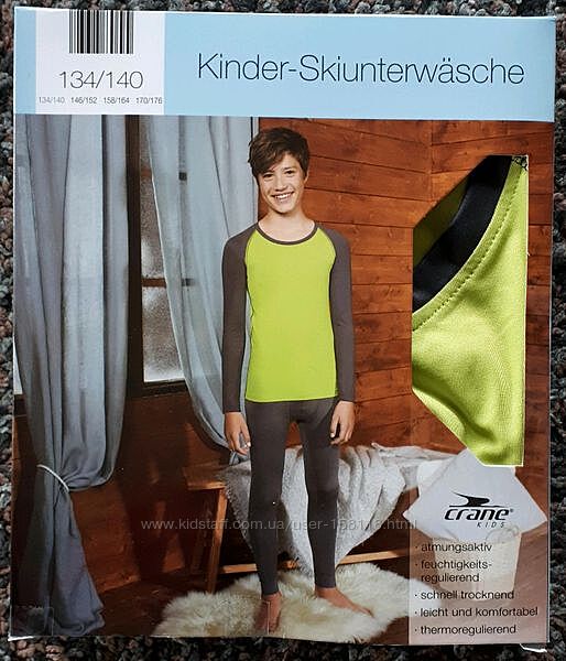 Дитяча німецька термобілизна Crane - 134/140, 158/164, 170/176 - хлопчикам,