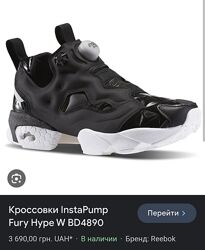 Дуже круті кросівки Reebok InstaPump Fury Hype W BD4890 - 38 - на 38, 39