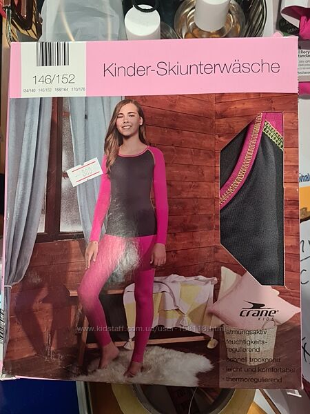 Дитяча німецька термобілизна Crane - 146/152 - дівчаткам