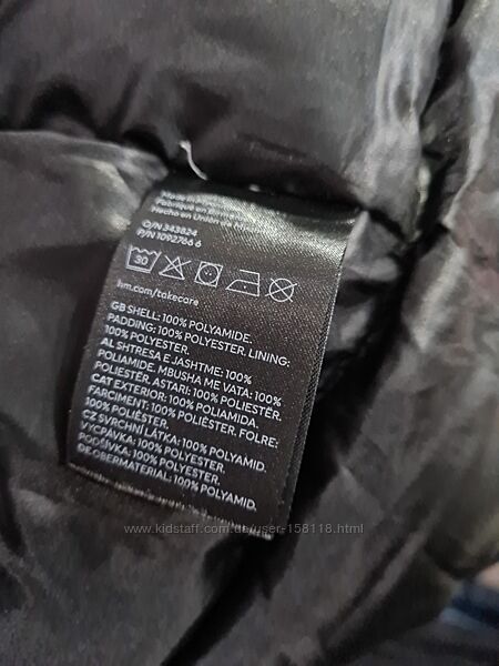 Зимова куртка, парка H&M на хлопця 12-13 років, розмір 158-160