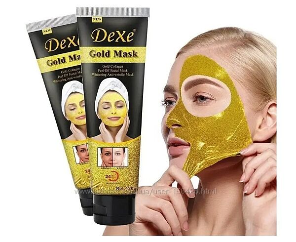 Очищающая золотая маска-пленка для лица