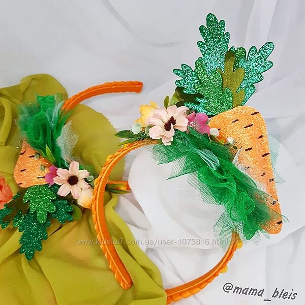 Обруч морква