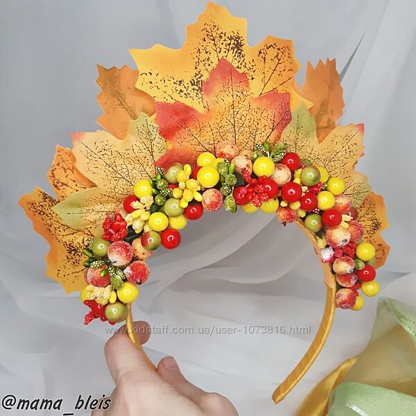 Королева осені