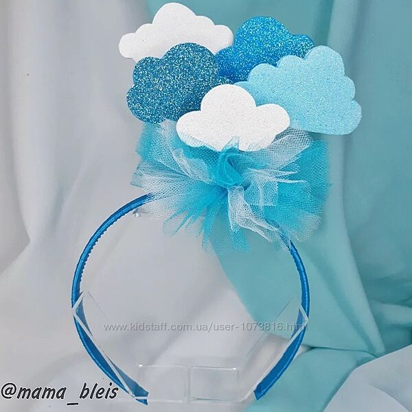 Обруч хмарка