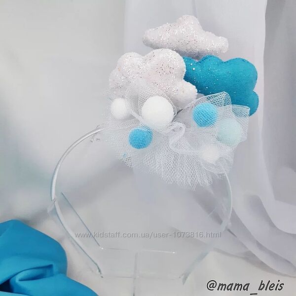 Обруч хмара хмаринка