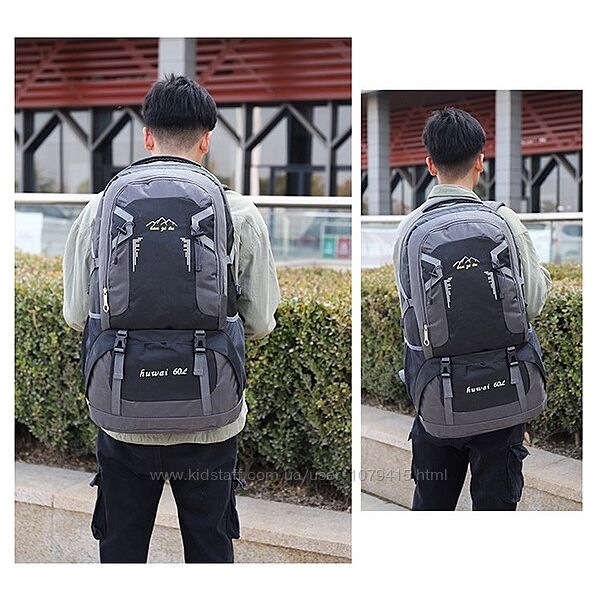 Рюкзак туристический походный 3603 текстиль 60 L