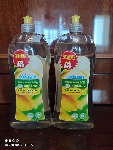 Органічний рідкий засіб-концентрат для миття посуду sodasan лимон&лайм 1 л