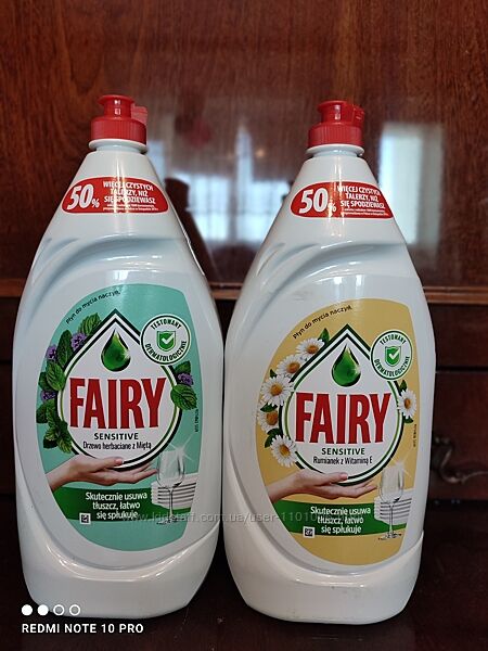 Засіб для ручного миття посуду Fairy 1350 ml