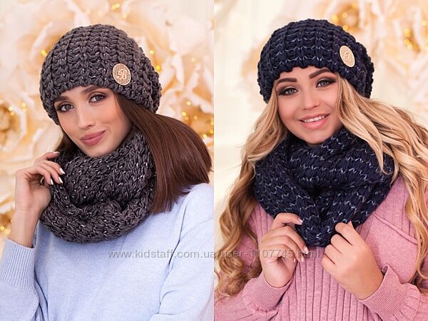 Шикарный шерстяной комплект Космея шапка и шарф-снуд , Украина