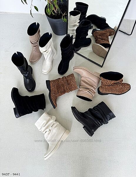 Чобітки на кожен день