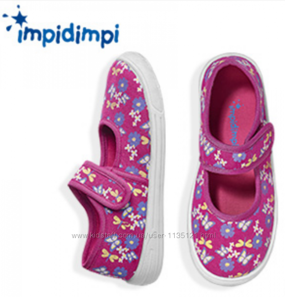 Красочные балетки, размеры 22, 23, TPR подошва, Германия