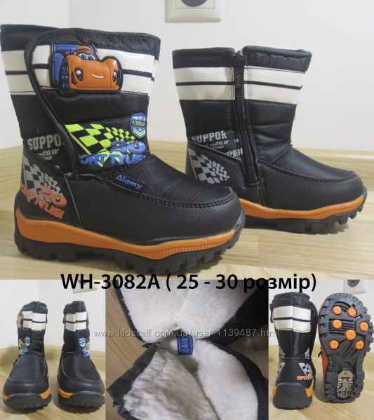 Зимние ботинки с ледоступами для мальчиков Alemy WH-3082А, р. 25-30