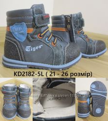 Демисезонные ботиночки для мальчика Calorie KD2182-5L, р. 21-26