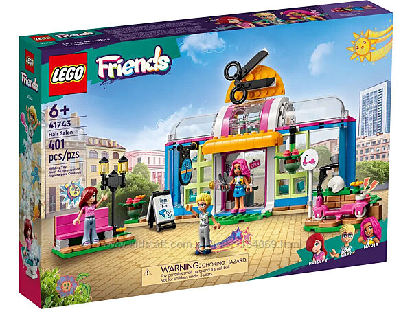 Lego Friends Парикмахерская 41743
