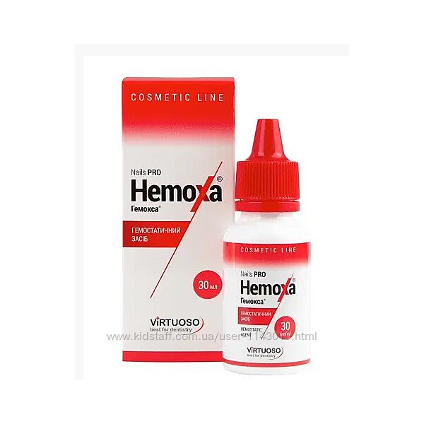 Гемокса Hemoxa Virtuoso ОПТ Кровозупинний засіб Дентальний гемостатик