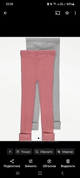 Трикотажні лосини George 110-116, 116-122