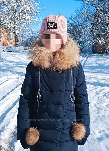 Зимове пальто Кіко