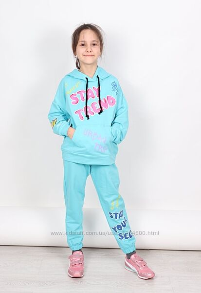 Дитячий спортивний костюм для дівчинки Розмір 116, 122, 128, 134 бірюзовий