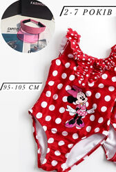 В наявності яскравий купальник Disney с Minni 95-105 см 
